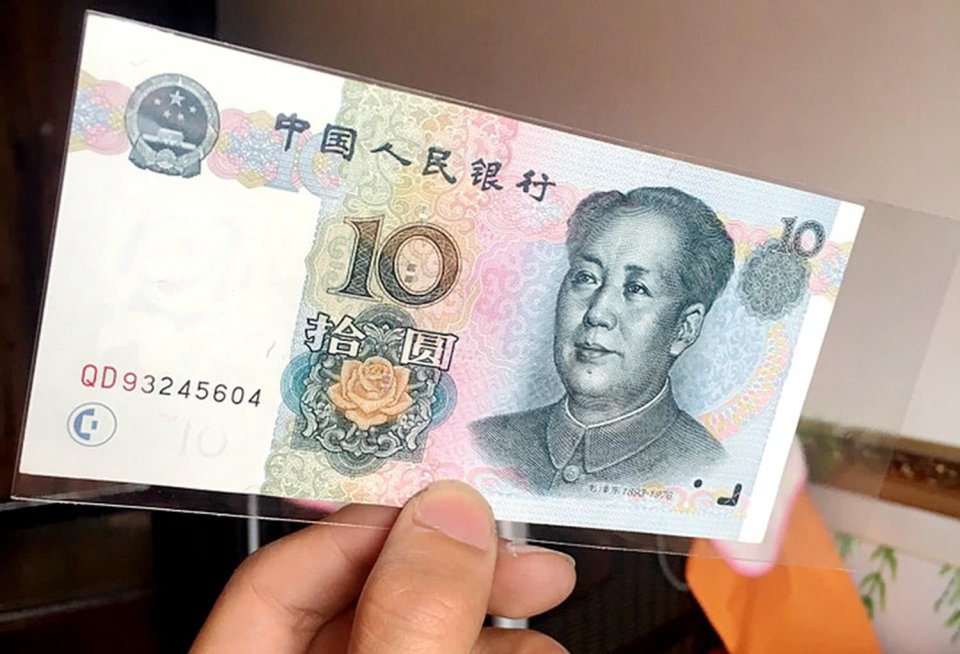 2005年10元纸币值多少钱?专家:一刀价值29800元,别花掉!