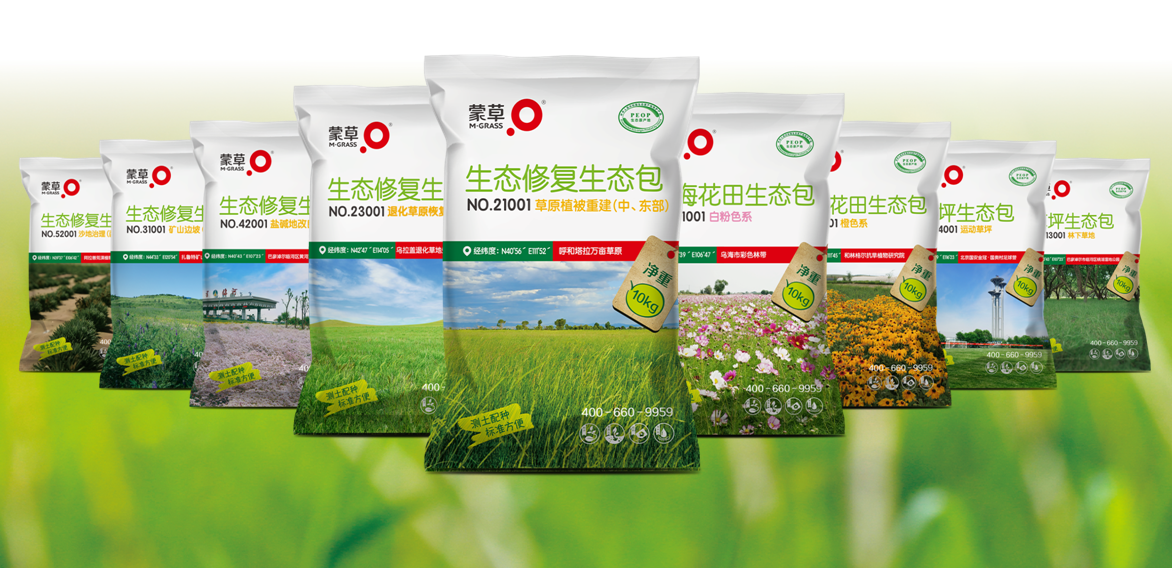 蒙草生态大数据让三江源黑土滩变芳草地