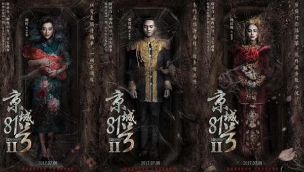 中国史上十大烂片排名,看完怀疑智商系列!