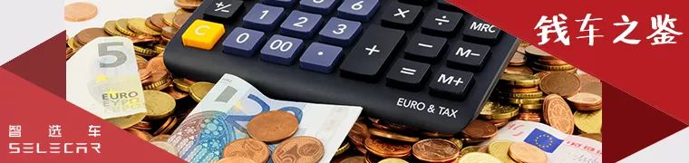 保养间隔长达2万公里？32.8万元的理想ONE购车、养车成本