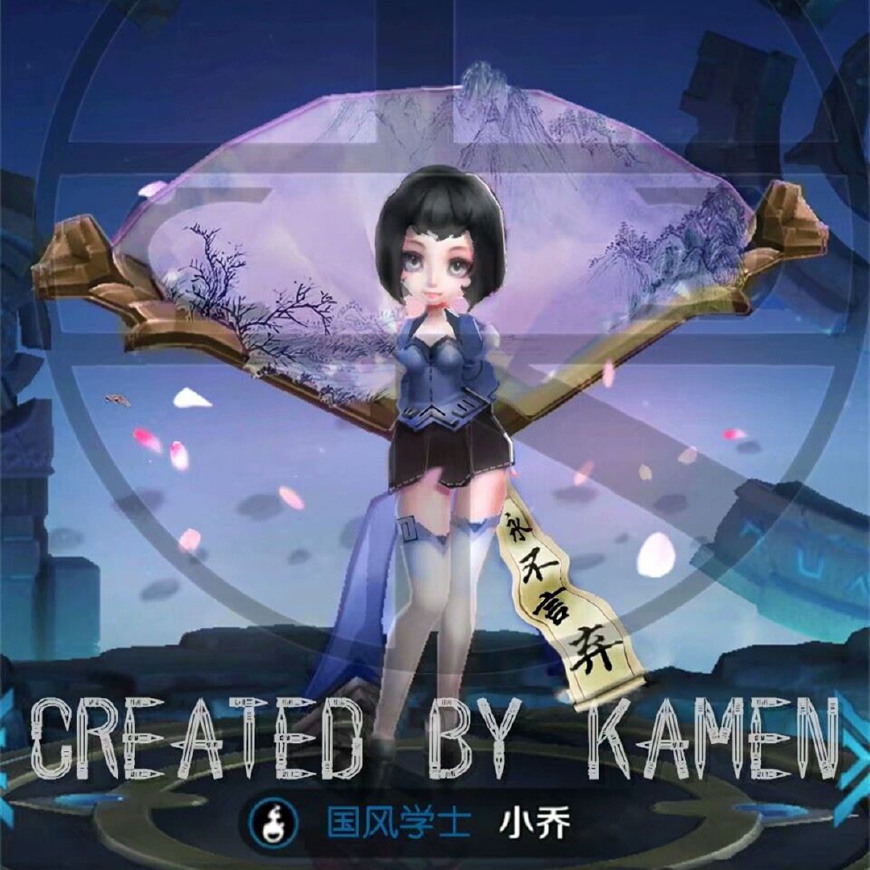王者荣耀,玩家自制的皮肤,连天美都心动了!