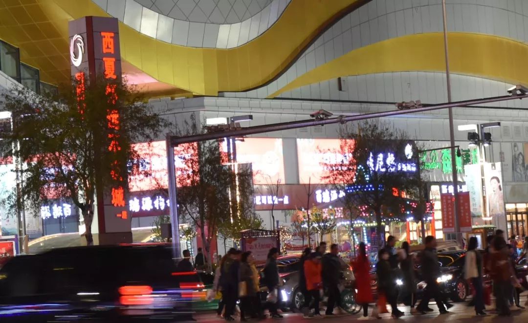 银川西夏区怀远不夜城到银川,我感觉自己已经迈入了一个神秘的通道