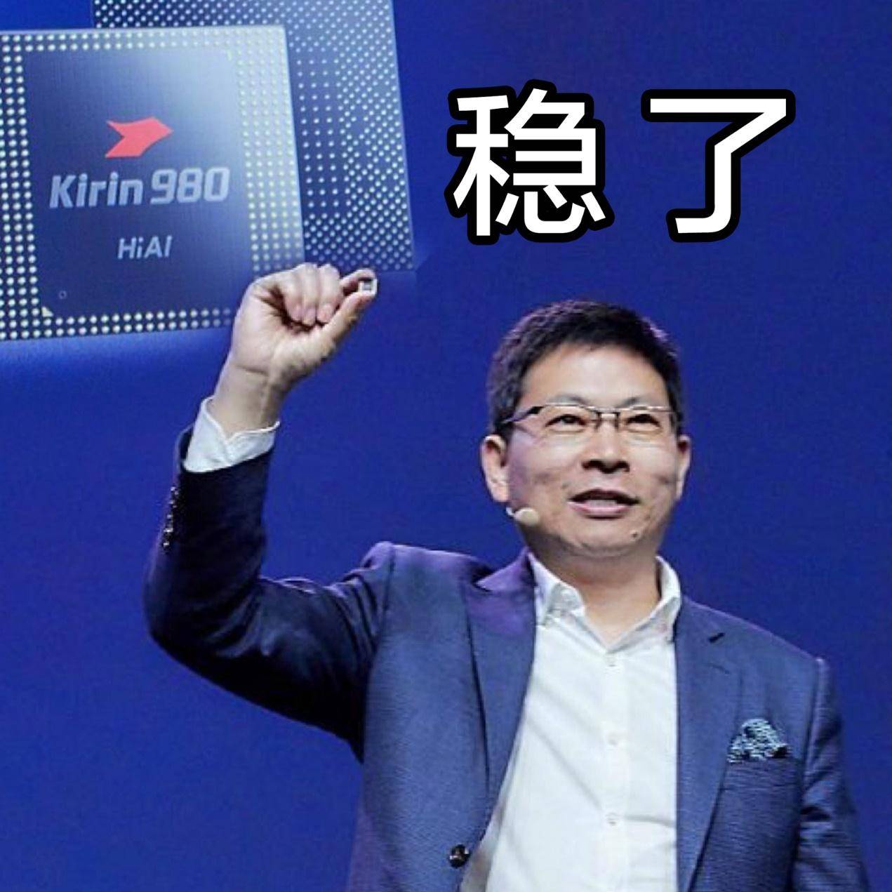 iphonexs发布最大赢家竟是华为余承东mate20稳了