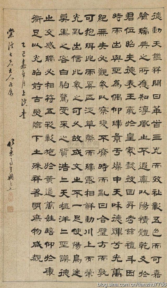 姚元之隶书作品欣赏|隶书|姚元之|崔旭_新浪新闻