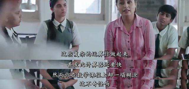 央广网点名推荐《嗝嗝老师》，这部治愈系的电影到底有什么魅力？|嗝嗝老师|奈娜|老师_新浪新闻