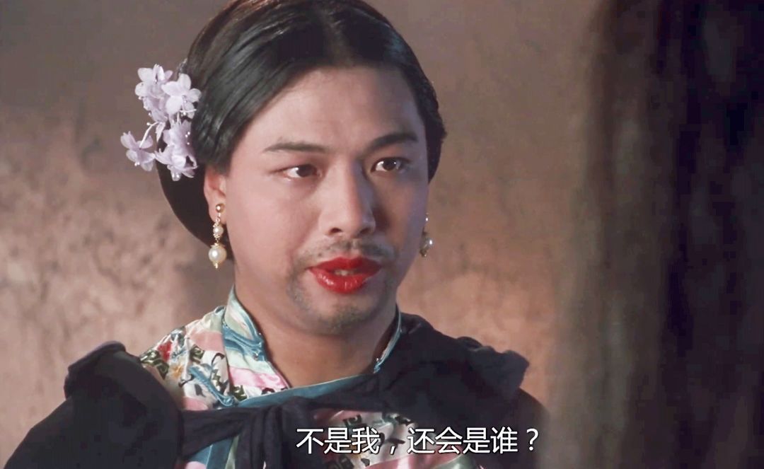 他是周星驰的同窗好友,被忽悠去演如花,一不小心成了经典