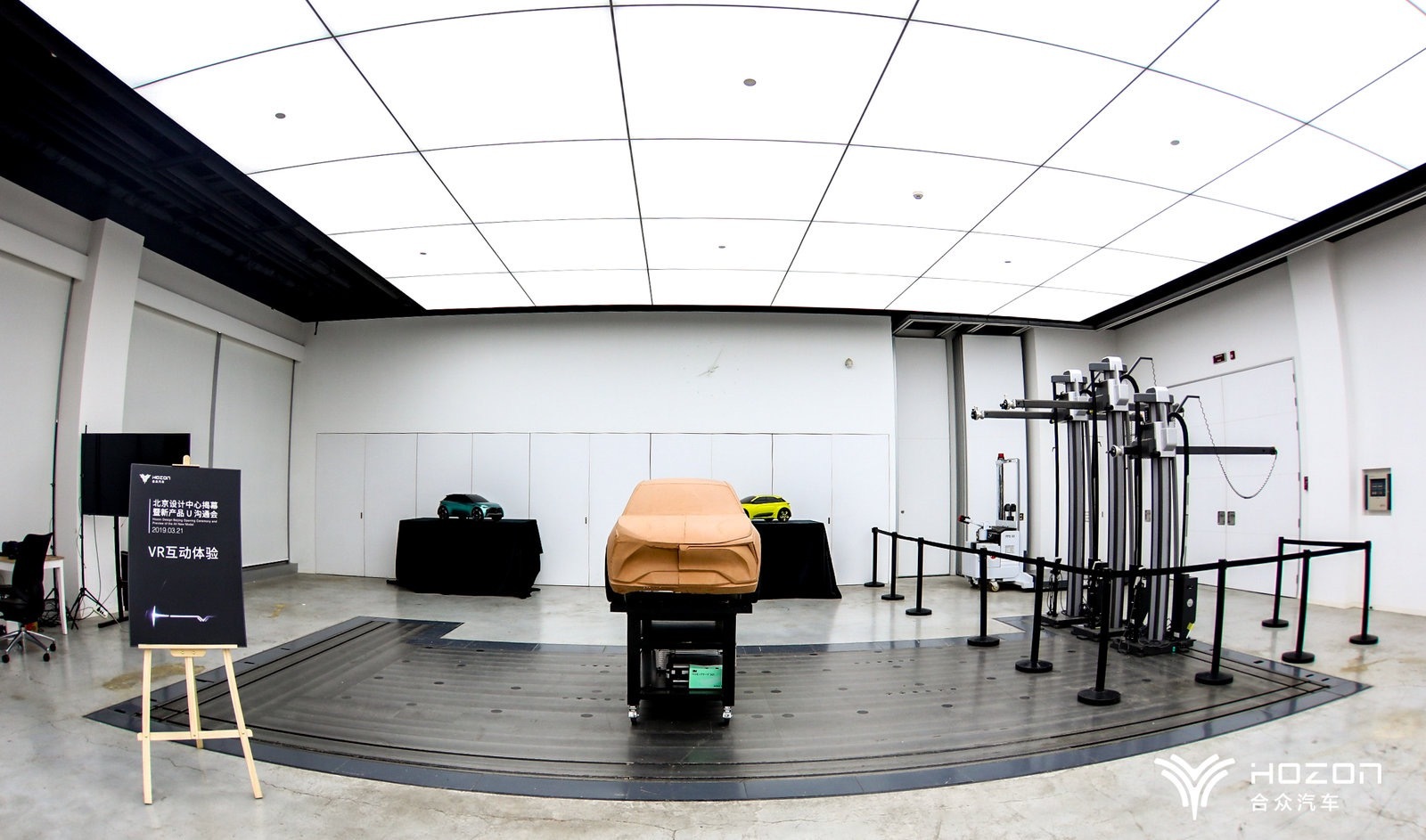 合众汽车北京设计中心揭幕,全新概念车u首次曝光