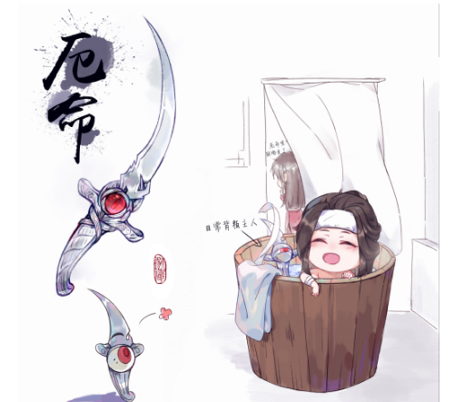 《天官赐福》漫画,厄命吃元宵,若邪差点摔了碗!|天官赐福|元宵|画师_新浪新闻
