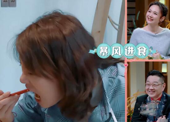 女儿们的恋爱傅园慧相亲对象是谁 陈俊志个人资料介绍