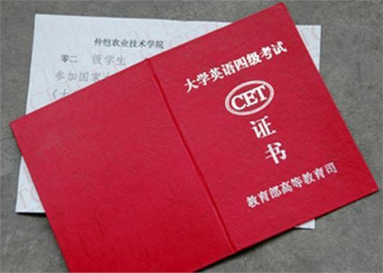 大学一定要考的5本证书,尤其是第一本,少了它大学等于白读了!