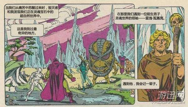 游迅网www.yxdown.com