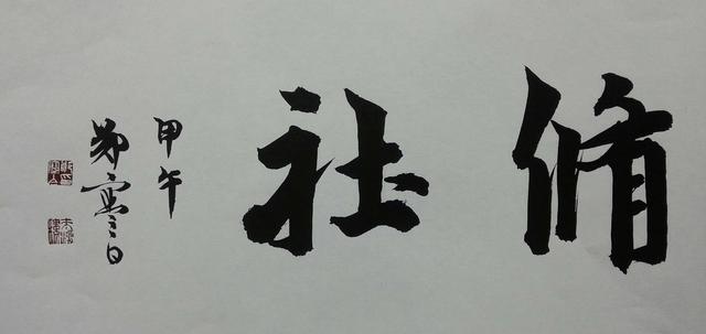 梅溪近作诗五首