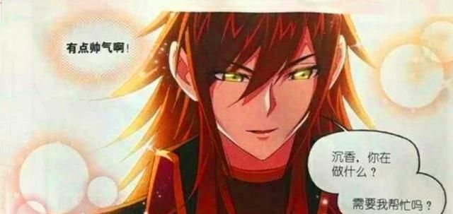 斗罗大陆:马红俊的父亲曾经居住在昊天宗?