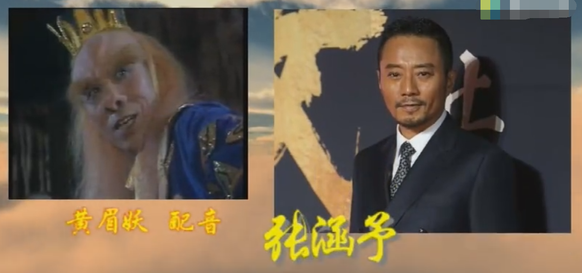 86版《西游记》配音演员,万万没想到董浩叔叔也参与了创作