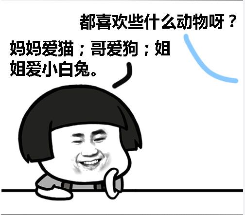 幽默笑话:问同事怎样做才算一个好男人,他的回答太精辟