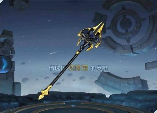 因为王者荣耀使用方天画戟就只有一位,是件最常见的武器.