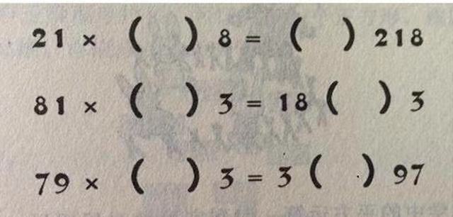 这6道小学数学题很烧脑筋,大学生照样被难倒,全部答对的是天才