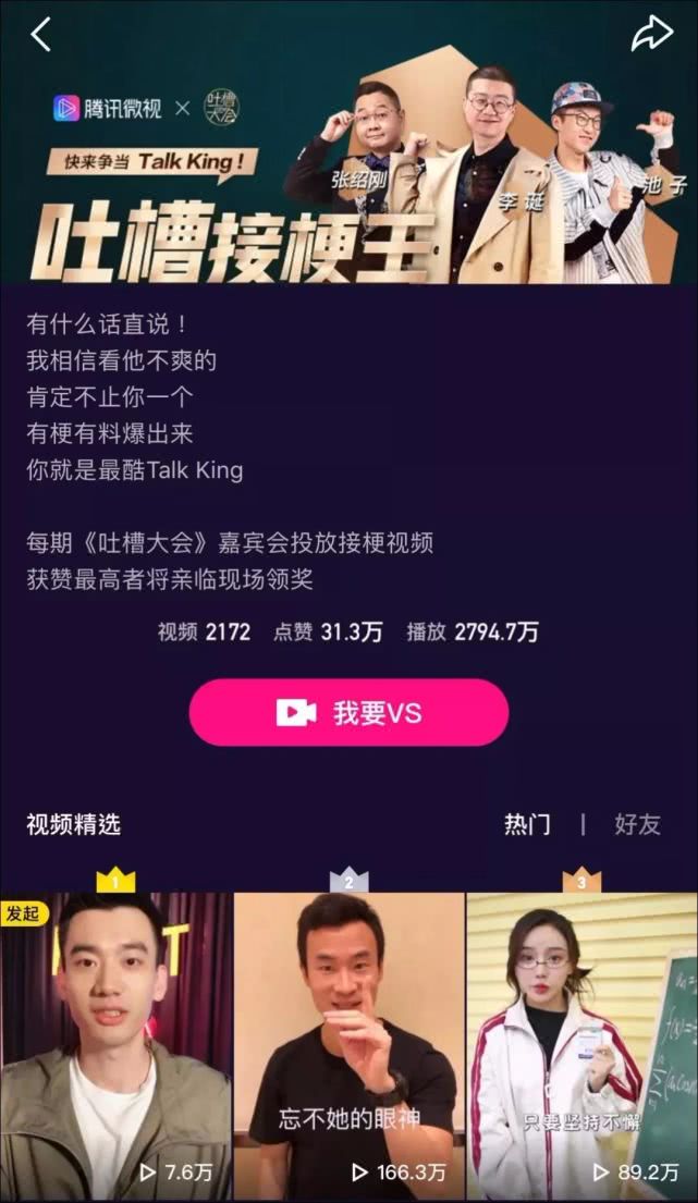 短视频平台对教培行业流量限制
