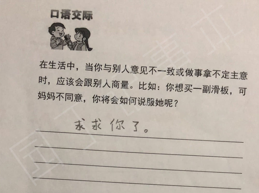 小学生用1句话,写完600字作文,老师怒了:此处省略60分