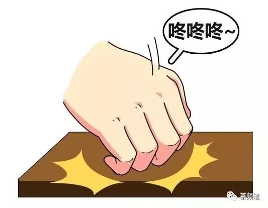 ⒈>>用五个手指并拳,拳心向下,五个手指同时敲击桌面,相当于五体投地