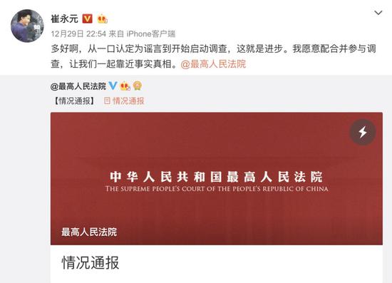 今日,督君清理有关网络信息,理一理此次舆情的脉络,以飨督友。