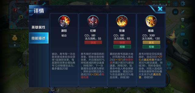 打野典韦铭文出装教学,带你超越100%