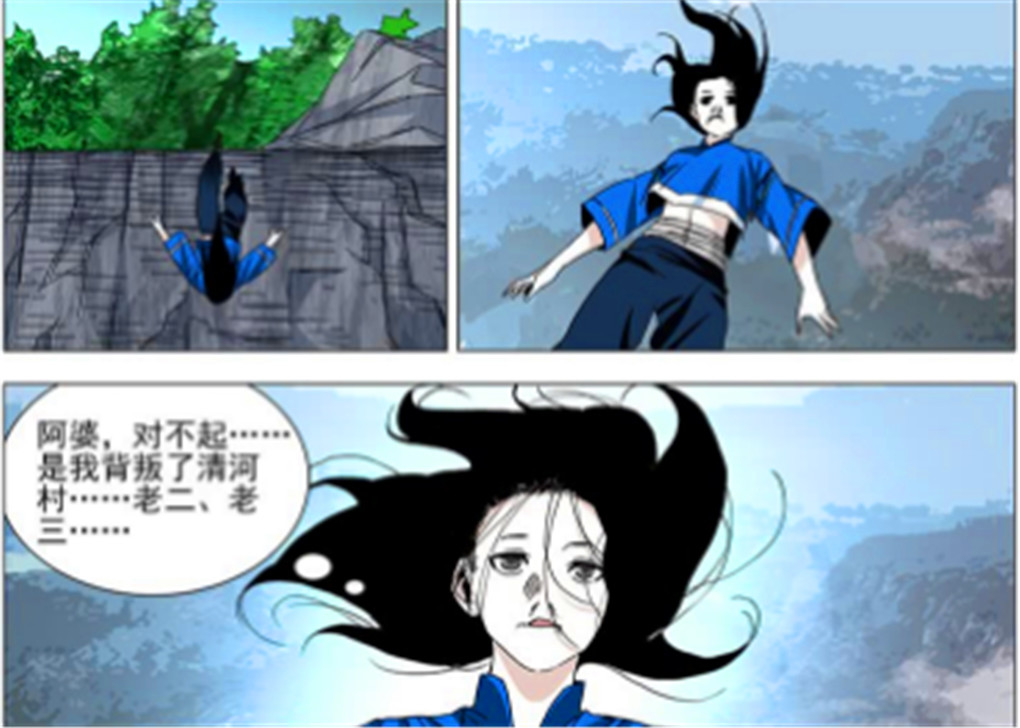 一人之下:因为爱情而走上极端的女人 魏淑芬也难逃爱情关