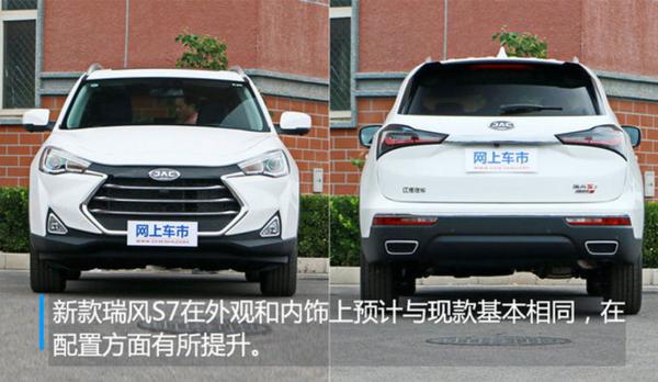 各具看点！本周将有3款新车上市 最低只卖7万