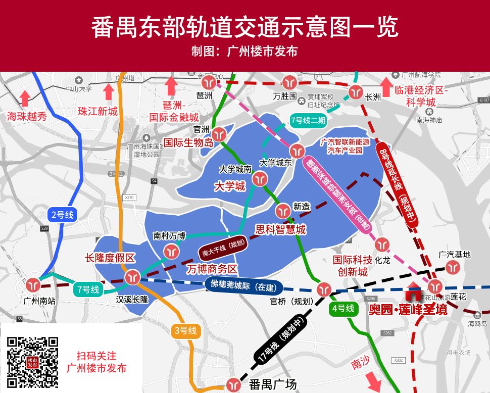 这23套传世别墅,接棒广州云山珠水!|枢纽|莲花山|别墅_新浪新闻