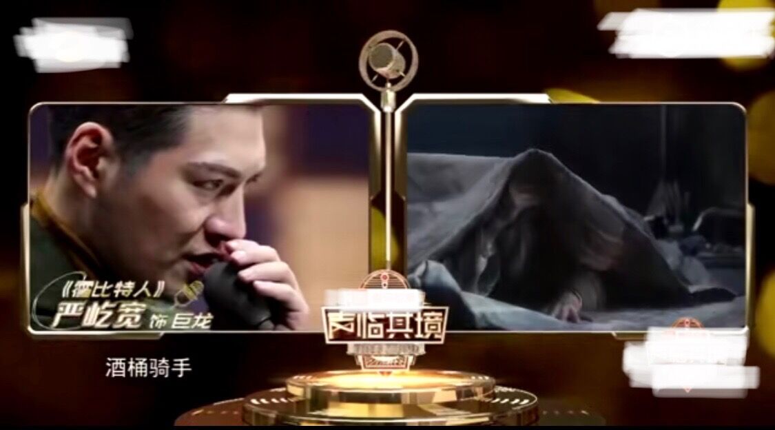 珍藏多年金子终于被发现鼻喉配音震撼全场没改名时就粉他