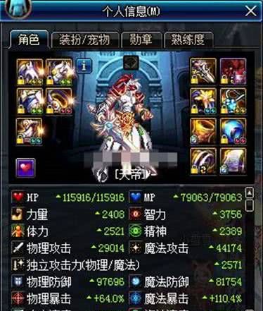 DNF:917改版后天帝加点推荐,在卢克超时空中