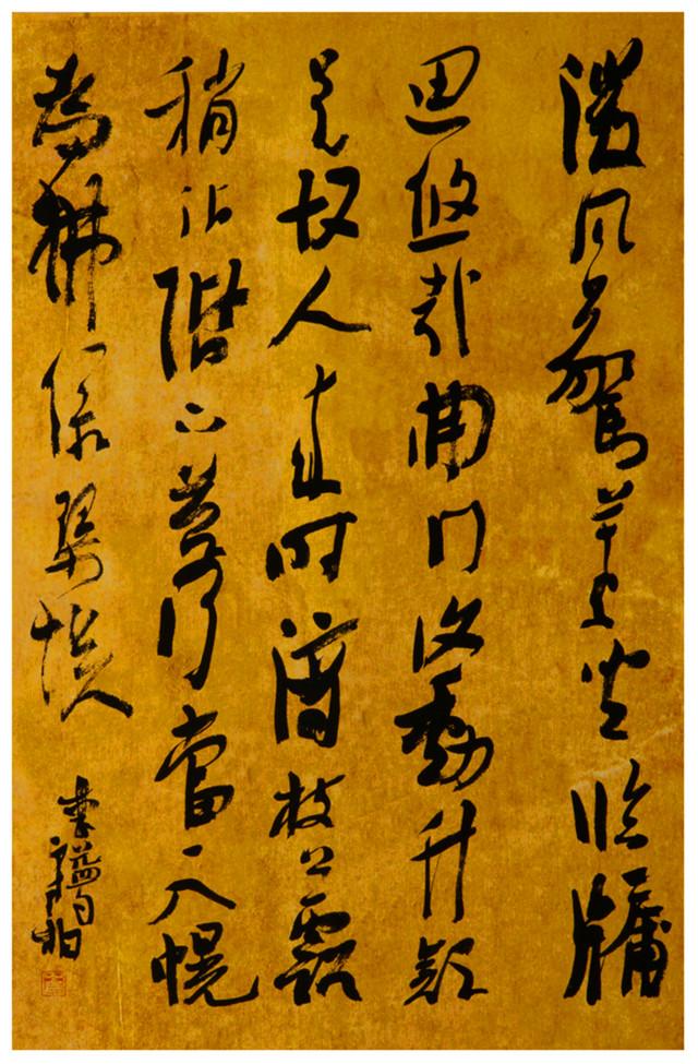 全国首届大学生书法一等奖得主崔寒柏:随意书写是书法的灵魂!