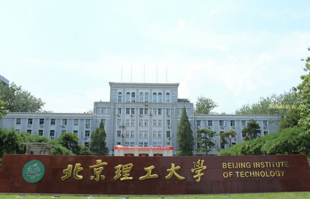 然而却是考研"照顾专业"|航空航天|清华大学|学院_新浪网