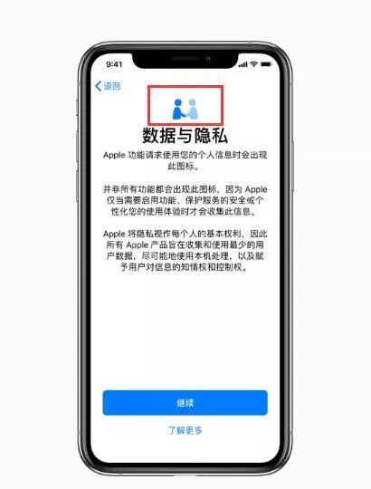苹果系统更新短信数据还有吗安全吗