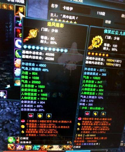 玩游戏没听过说风中追风没听说过幻影军团就不知道什么叫神豪