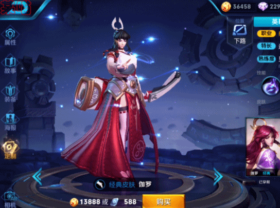 王者荣耀狂铁赛季皮肤爆料伽罗皮肤进入皮肤颜值前十