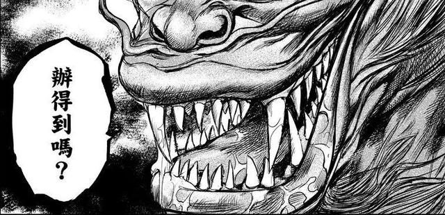 镖人|杨广|漫画_新浪新闻