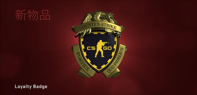 csgo:更新大逃杀模式并且变免费游戏 新武器与大量全新皮肤上线