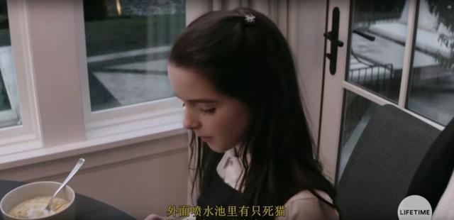 这个小姑娘漂亮懂事却很坏人这电影比恐怖片还吓人