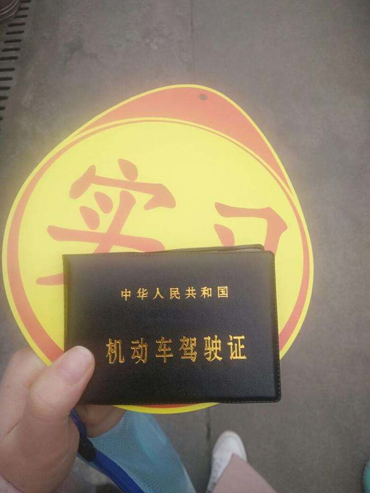 刚拿到驾照是买辆新车,还是买辆二手车练手?过来人说出实情