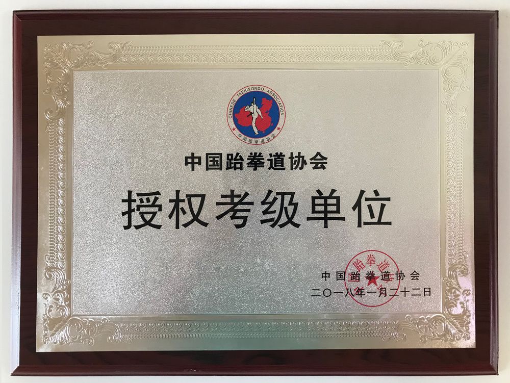 莆田这家跆拳道馆,因为这个项目被好多人围观!