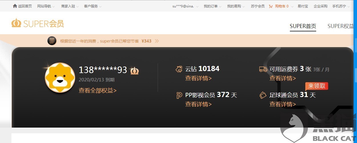 奉新县人民华体会- 华体会体育官网- 华体会体育APP下载政府