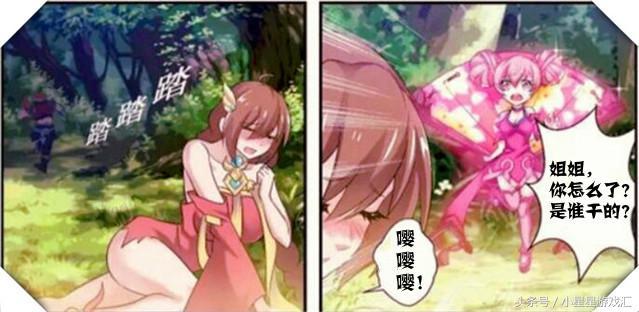 王者荣耀:大乔被姜子牙非礼