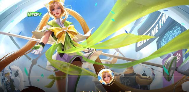 王者荣耀:大乔守护之力草绿色技能特效一览,化身啦啦队颜值担当