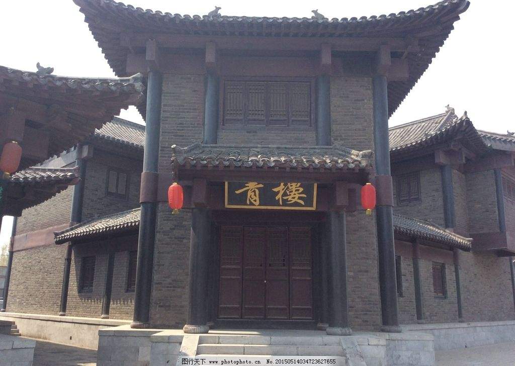 穿越之姻缘劫在线游戏