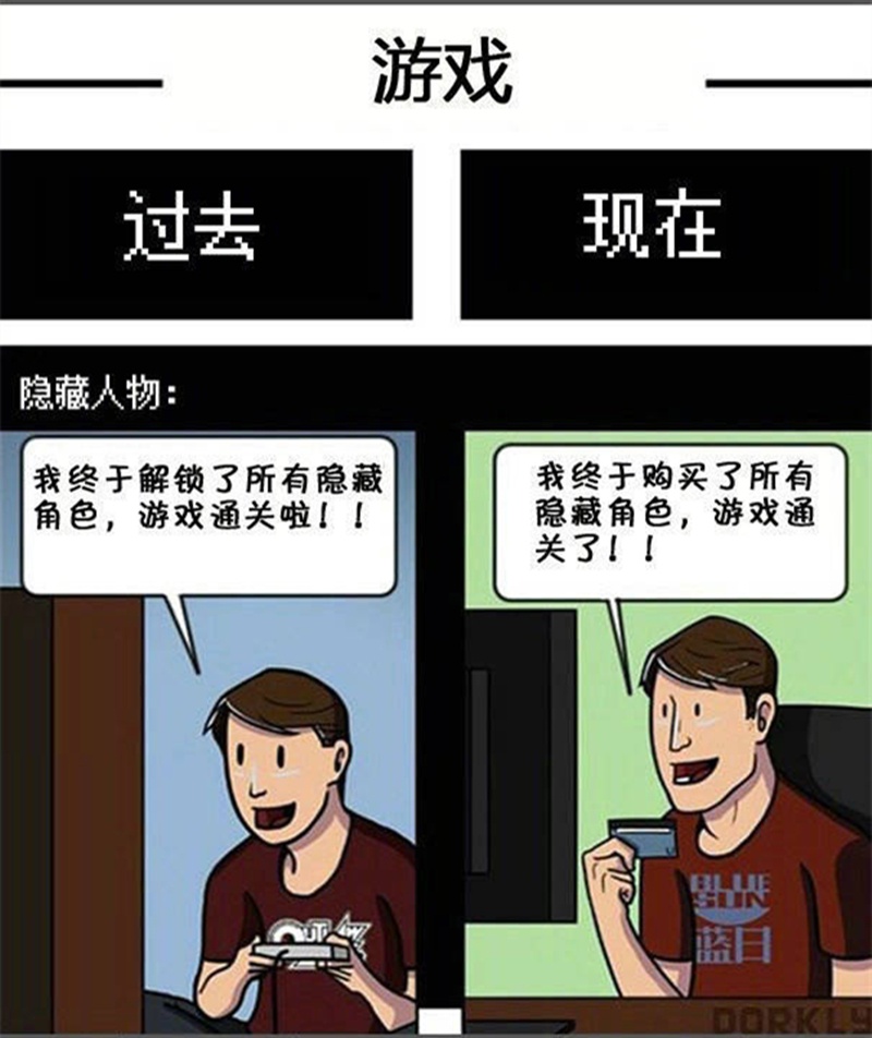 一组漫画揭露过去vs现在,以前怕医院的针头,现在怕医院的账单