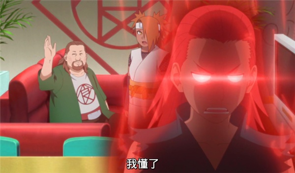 火影博人传94集:卡鲁伊为何嫁给秋道丁次,只因部分倍化之术