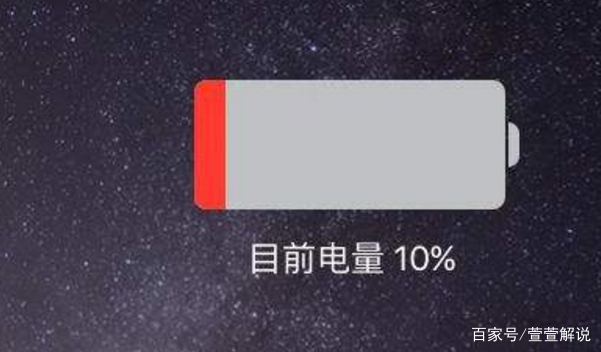 苹果ios12系统升级电池耗电快,关闭这些功能提