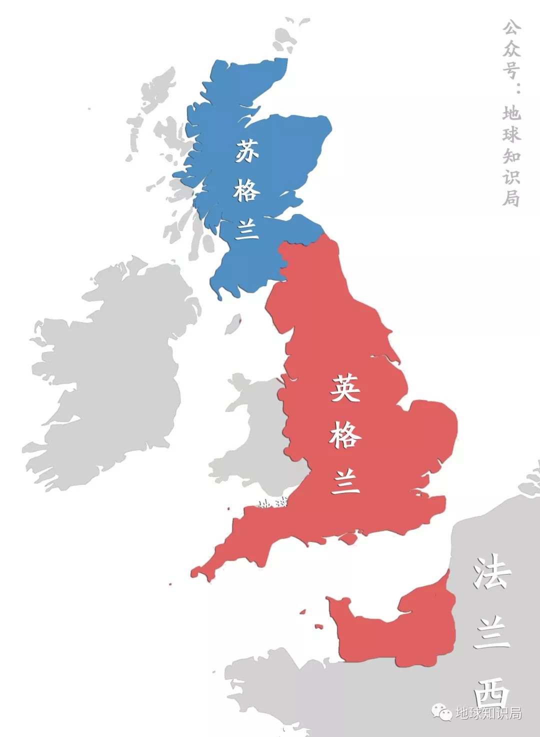 英国是如何吞并苏格兰的