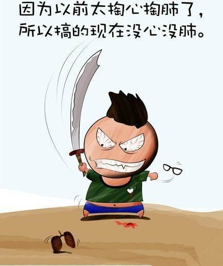 掏心掏肺地对现任老公的女儿,却被各种怀疑我这个后妈不安好心